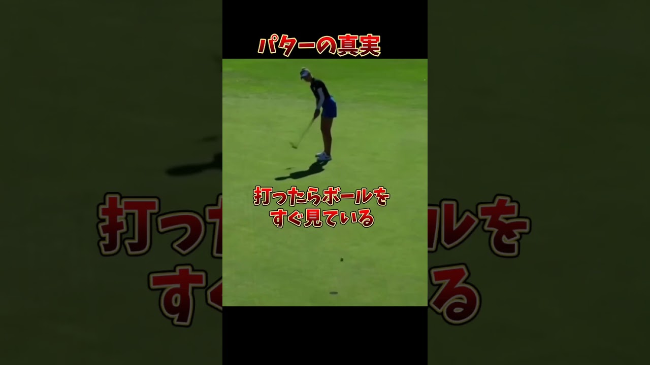 #プレセデゴルフアカデミー #西宮#ゴルフ #ゴルフスイング