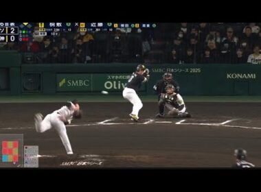 小久保采配的中、一振りにかける天才近藤の決勝打【日本シリーズ】
