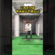 これだけはやらないでほしい。練習イメージ。#ゴルフ #ゴルフスイング #ゴルフ練習動画 #golf #golfswing