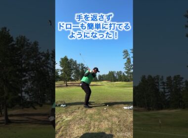 今年教えた西山大広プロがパーオン率1位になりました！スイングを正しい形に変えることで結果はついてきます！来年は優勝目指して頑張って💪🏻😊初心者から一流プロまで通っているゴルフレッスン