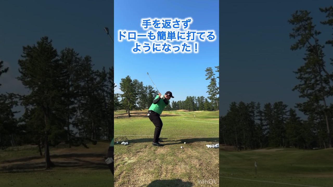 今年教えた西山大広プロがパーオン率1位になりました！スイングを正しい形に変えることで結果はついてきます！来年は優勝目指して頑張って💪🏻😊初心者から一流プロまで通っているゴルフレッスン