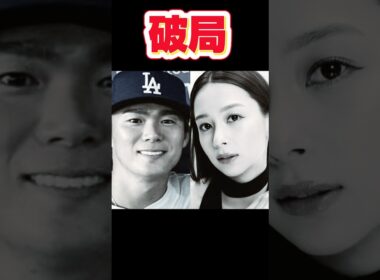 山本由伸とNiki(丹羽瑞希)破局理由が判明！ドジャースのユニフォームを着るサブリナ•カーペンターズ海外で山本由伸が再加熱！本田望結再戦決定か！？