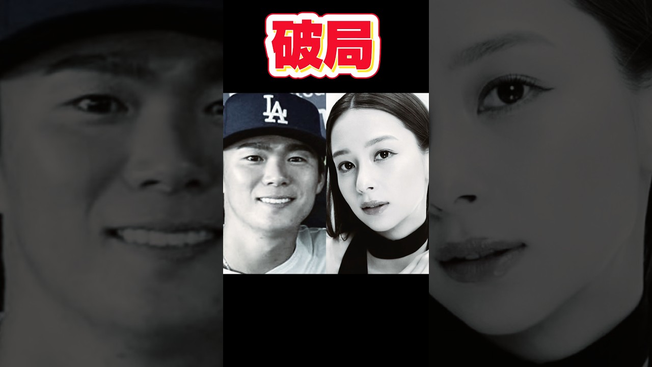山本由伸とNiki(丹羽瑞希)破局理由が判明！ドジャースのユニフォームを着るサブリナ•カーペンターズ海外で山本由伸が再加熱！本田望結再戦決定か！？