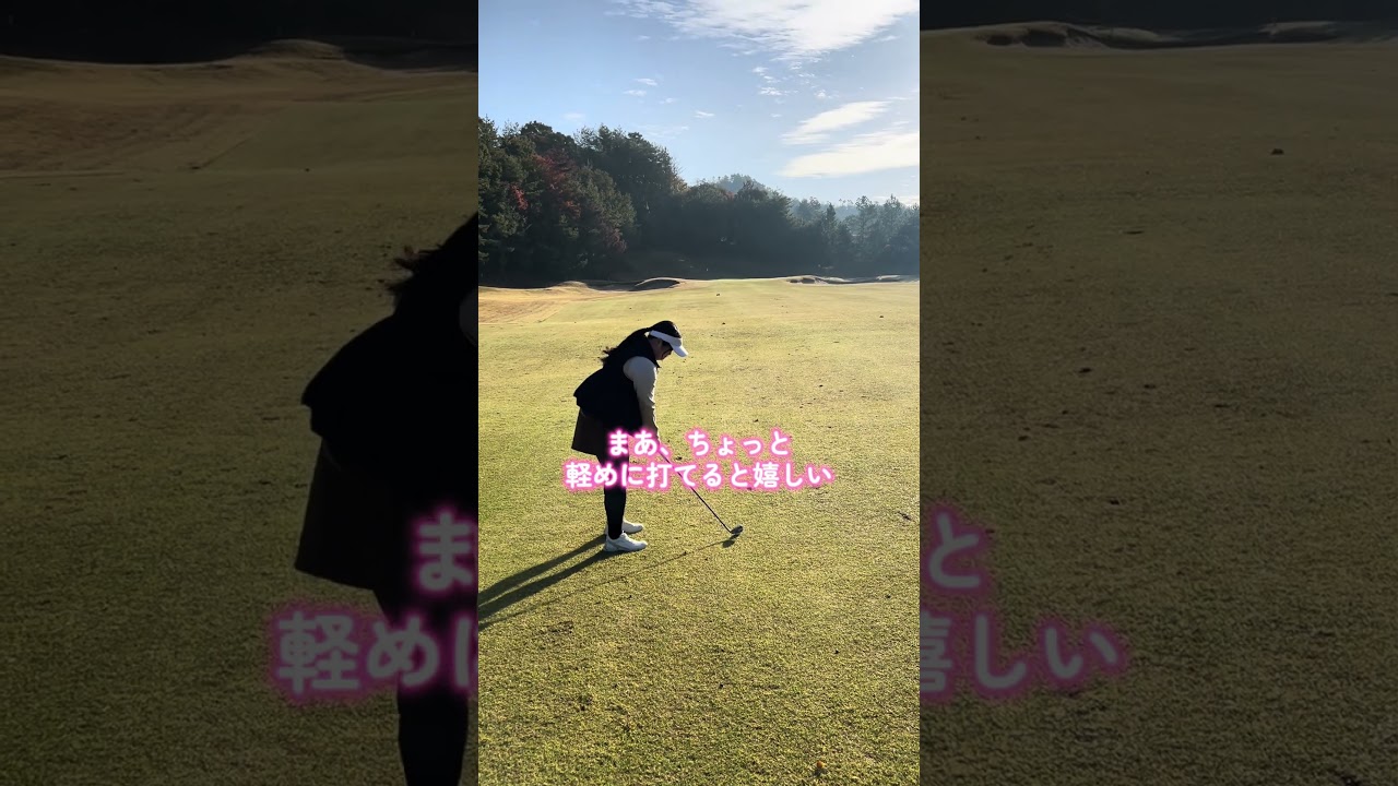 関西でラウンド会規格、、！#ゴルフ #pgaティーチングプロ #golf #ゴルフ女子 #スイングトップ #ゴルフスイング #ドラコンプロ #lpga #golfswing #サエッタゴルフスタジオ