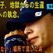 渋野日向子が流した“血の涙”の正体…メジャー覇者が「二度と戻らない」と誓った地獄で見た光景とは？