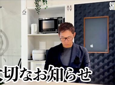 【シンゴルフをご視聴頂いている皆様へ】