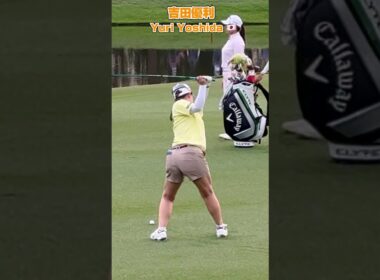 【超スロー映像】 吉田優利の新常識⁉️FWは 払い打つより 縦に振ってクリーンヒット❣️