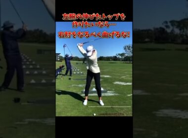 #プレセデゴルフアカデミー #西宮#ゴルフ #ゴルフスイング