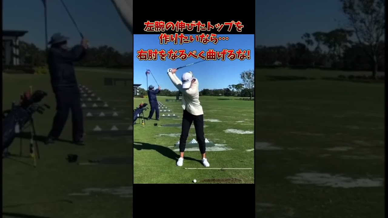 #プレセデゴルフアカデミー #西宮#ゴルフ #ゴルフスイング