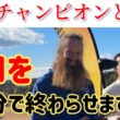 心臓を破壊する速さでゴルフします【スピードゴルフ2025】