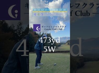 ベスト76の40切りチャレンジ13~15#ゴルフ #ラウンド動画 #ゴルフスイング #golf #golfswing