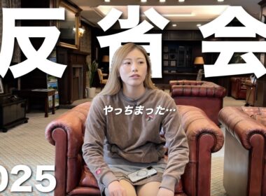 【2025年】皆様のおかげでYouTubeを頑張ることができました。