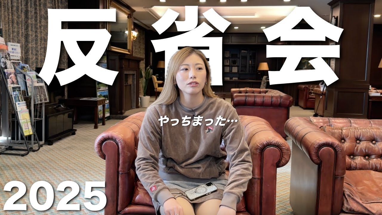 【2025年】皆様のおかげでYouTubeを頑張ることができました。