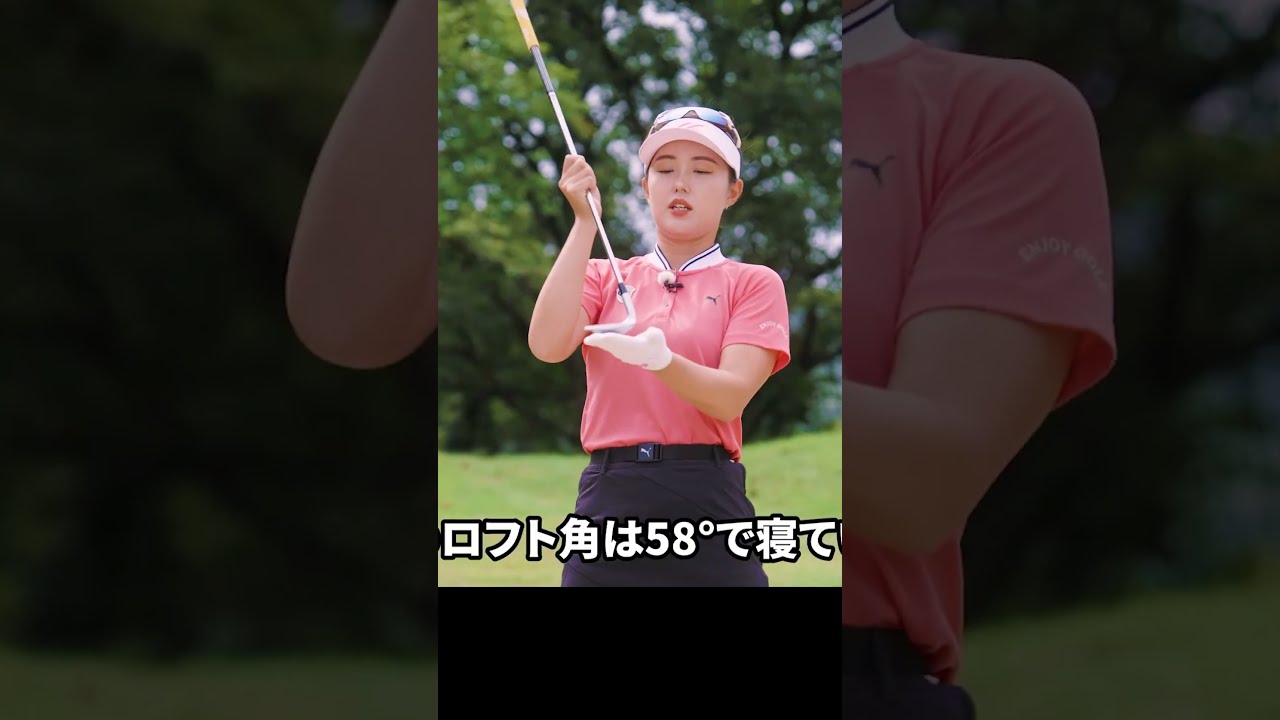 バンカーの基本的な打ち方 #坂口悠菜 #ゴルフレッスン #ゴルフ #バンカー