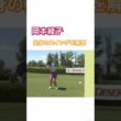 岡本綾子プロ　自身のスイングを解説✨ #ゴルフ #golf #ゴルフスイング #golfswing #岡本綾子
