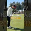 2025年ゴルフ総括