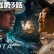 【第四試合３話目】Sho-Time GOLFと激突！団体戦｜ショータ vs 小川翼！H7-9 #ツアープロ #ティーチングプロ