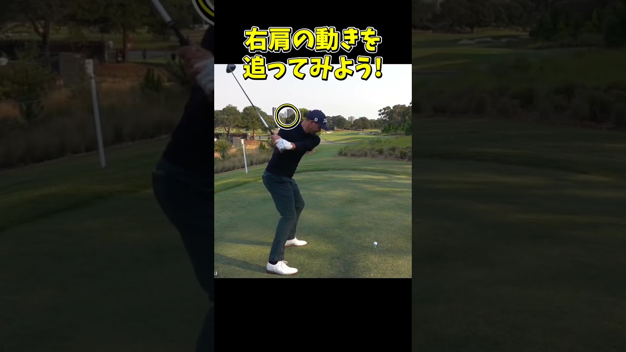 #プレセデゴルフアカデミー #西宮#ゴルフ #ゴルフスイング