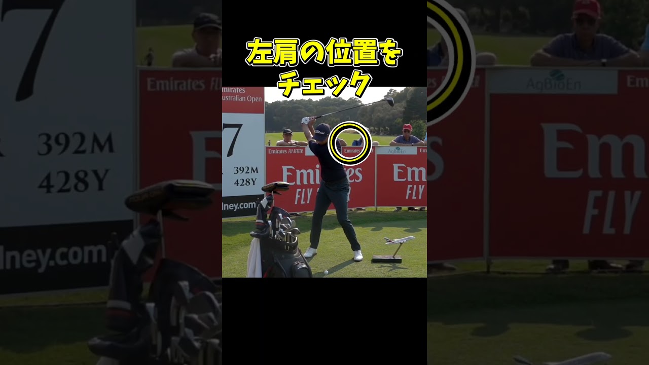 #プレセデゴルフアカデミー #西宮#ゴルフ #ゴルフスイング