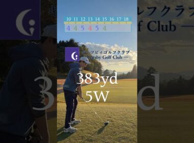 ベスト76の40切りチャレンジ16〜18#ゴルフ #ラウンド動画 #ゴルフスイング #golf #golfswing