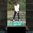 ユーティリティを上手く打つための方法 #ゴルフレッスン #ゴルフ #スイング #菅原大地