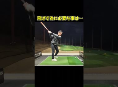 #プレセデゴルフアカデミー #西宮#ゴルフ #ゴルフスイング