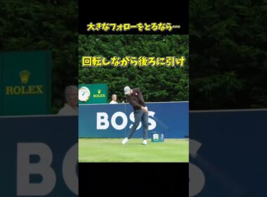 #プレセデゴルフアカデミー #西宮#ゴルフ #ゴルフスイング