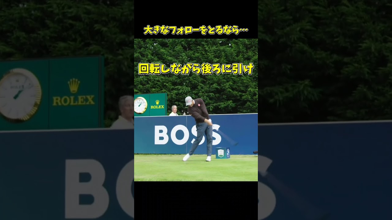 #プレセデゴルフアカデミー #西宮#ゴルフ #ゴルフスイング