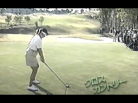 '98新春に豪打part9 3-11