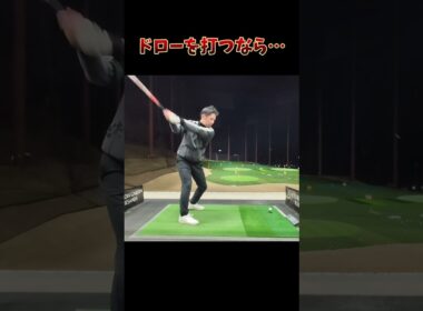 #プレセデゴルフアカデミー #西宮#ゴルフ #ゴルフスイング