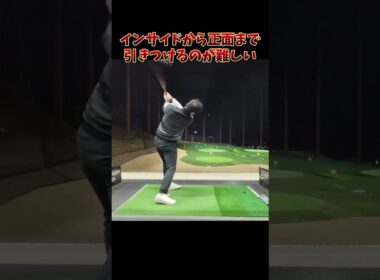 #プレセデゴルフアカデミー #西宮#ゴルフ #ゴルフスイング