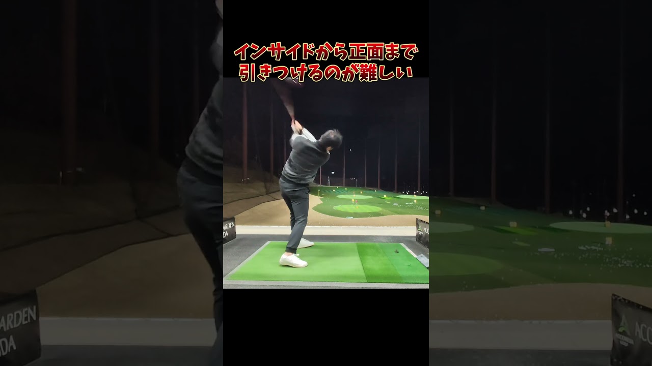 #プレセデゴルフアカデミー #西宮#ゴルフ #ゴルフスイング