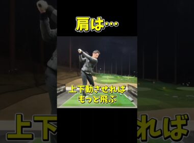 #プレセデゴルフアカデミー #西宮#ゴルフ #ゴルフスイング