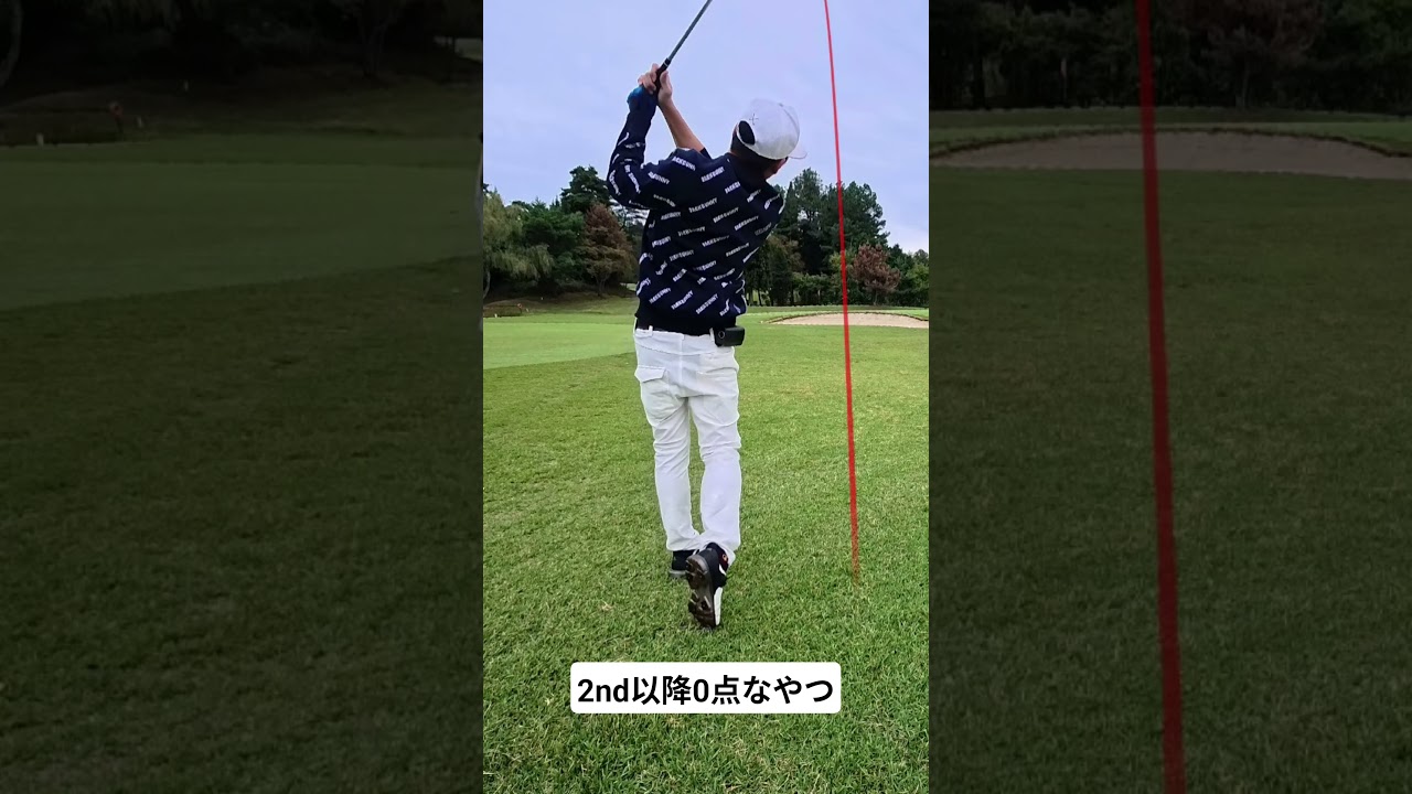 ドライバーは良かったのに　#ゴルフ #アマチュアゴルファー #ラウンド動画 #golf