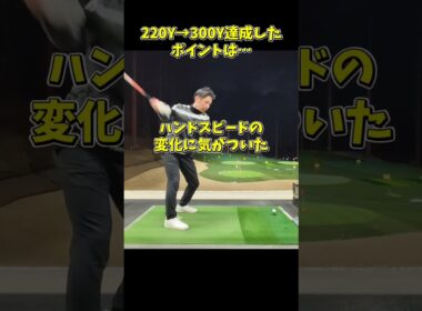 #プレセデゴルフアカデミー #西宮#ゴルフ #ゴルフスイング