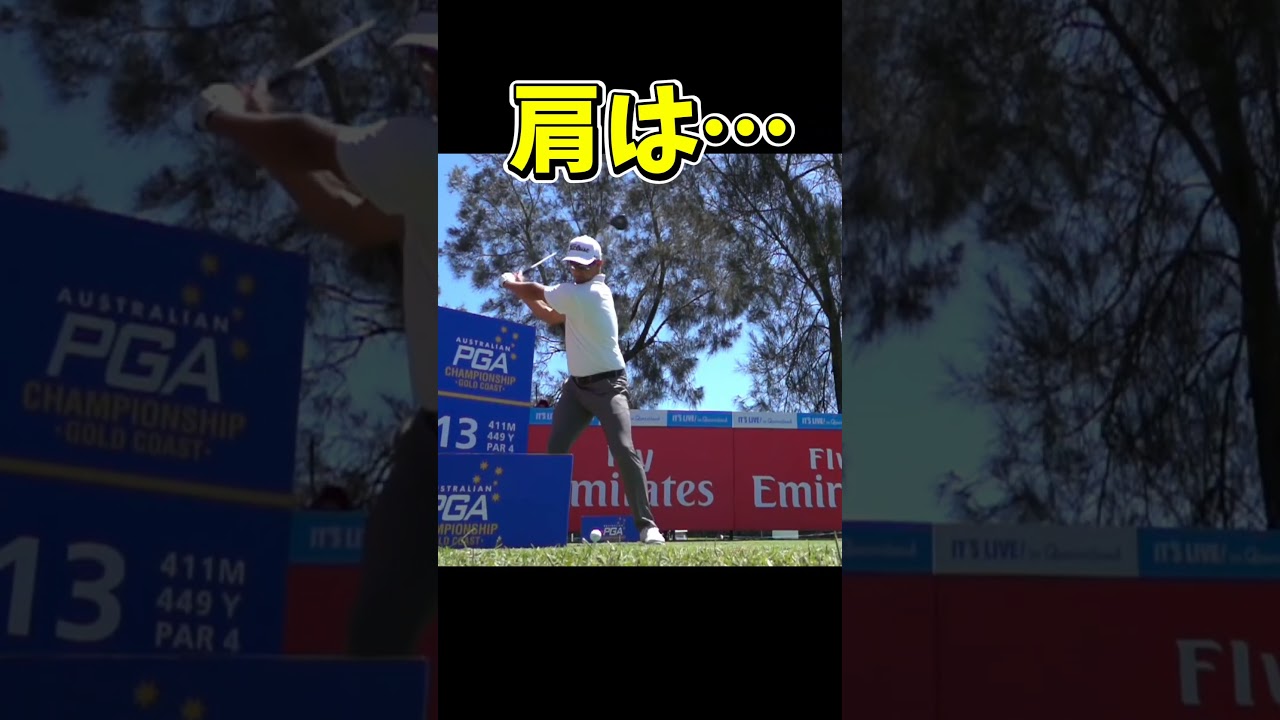 #プレセデゴルフアカデミー #西宮#ゴルフ #ゴルフスイング