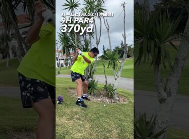 そこから狙う😅⁉️ #gengen #ゴルフ #golf #パリピゴルファー