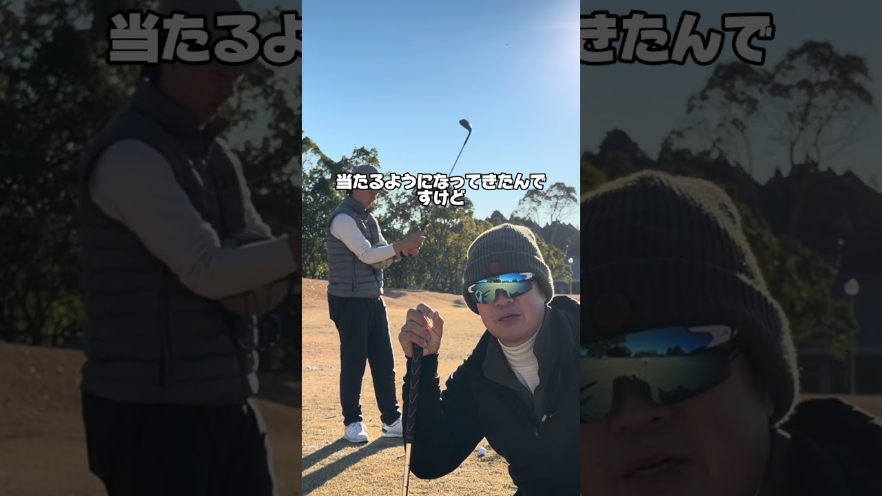 【ゴルフレッスン】211y 6i でイーグルなるか？ラウンド後は毎日ウェッジ練習！　#ゴルフレッスン #ゴルフスイング #ゴルフ練習 #アプローチ #飛距離アップ #youtubeshorts