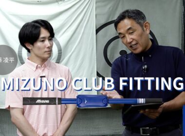 ミズノフィッティングシリーズ【アスリート編】加藤凌平さん