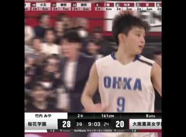 【驚異の2年生コンビ】#竹内みや #勝部璃子 がゲームの中で輝きを放つ✨✨【SoftBank ウインターカップ2025】