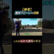 【神業】やすも驚くリカバリー力。完璧すぎるPAR、粘り強いゴルフ！#ゴルフ#ゴルフ女子 #ゴルフスイング #ゴルフレッスン #golf #美女　本編は▷↓から！やすと彩夏ちゃん愛用商品も！