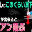 【三浦桃香】プロとアマの決定的な違いがコレ！この下ろし方で簡単にアイアンが飛ぶようになります。【ももプロレッスン振り返り#1】【かえで】