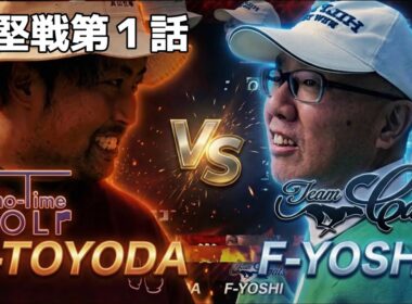 第3試合 ドラコン王 vs クラチャン日本ミッド出場ハンデ0 よし　第１話 1-3h 【5対5】怪物級のトップアマ軍団とガチ対決！