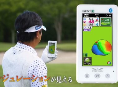 EAGLE VISION NEXTG アプローチ編