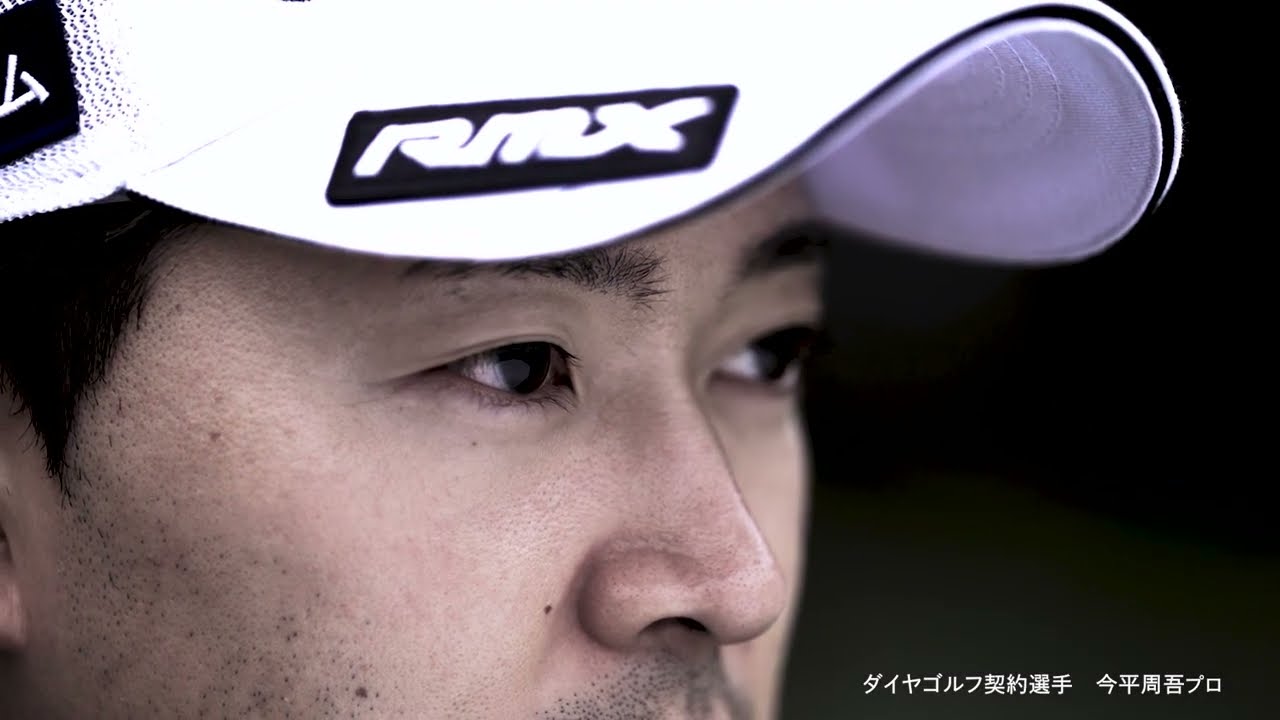 今平周吾プロ推奨！音でわかる素振り練習器具【ダイヤスイングプロツアー】 | ダイヤゴルフ