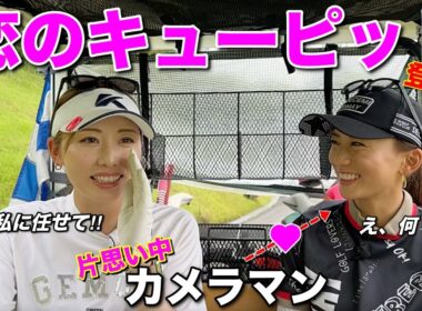 片思い歴2年のカメラマンをくっつける！？突撃したあの日からまさかの展開に！