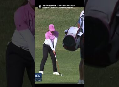 竹田麗央、イーグル！韓国チームを逆転！1UP!