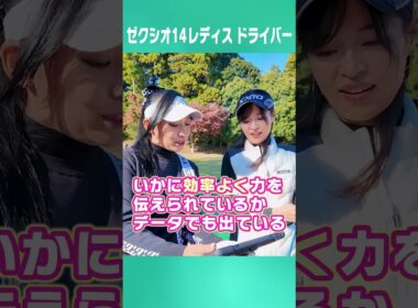 驚きの飛びを見てください！ #ゴルフ #golf #xxio