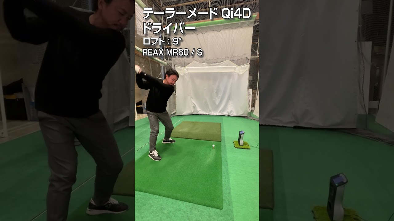 【最速試打】テーラーメイド「Qi4D」ドライバー/GDO新製品レポート