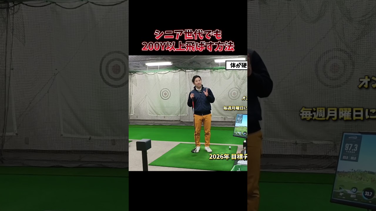 #プレセデゴルフアカデミー #西宮#ゴルフ #ゴルフスイング